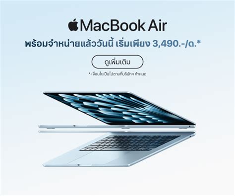 istudio thailand|iStudio by SPVi สั่งซื้อสินค้า Apple ออนไลน์ในราคาพิเศษ .